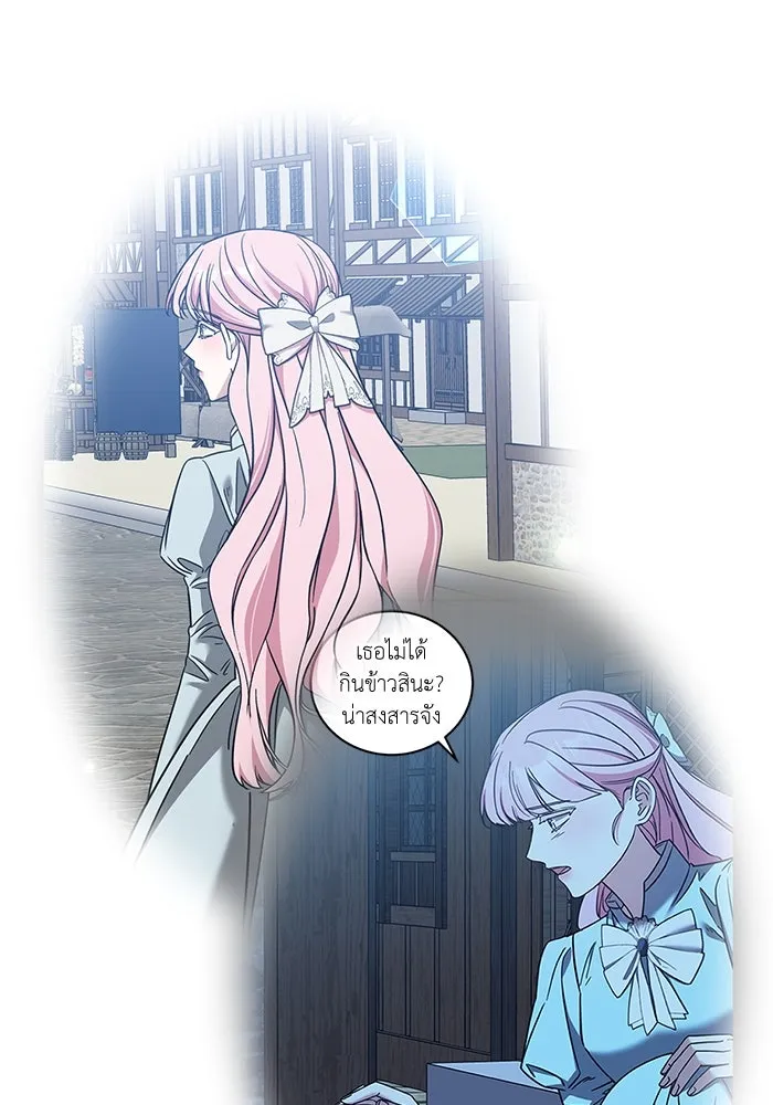 ครอบครัวพรรค์นั้น ฉันไม่มีวันกลับไป ตอนที่ 75 รูปที่ 55