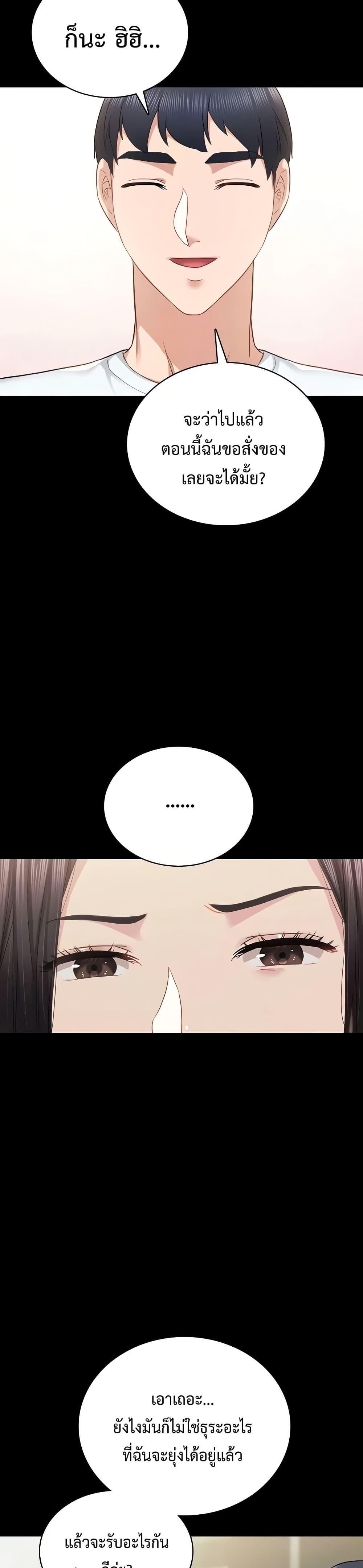 Doujin-Lc- อ่าน โดจิน มังฮวา เกาหลี ญี่ปุ่น จีน แปลไทย Teaching Practice ตอนที่ 1 2 3 4 5 6 7 8 9 10 11 12 13 14 ฟรี ไม่มีโฆษณา อ่าน โดจิน Manhwa เกาหลี ญี่ปุ่น จีน เรามีครบ คัดมาให้เน้นๆ โดจิน 18+ รับประกันความฟินโดย  Doujin Lc