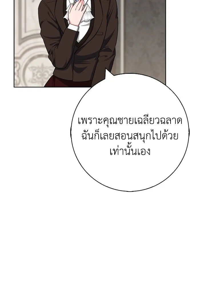 ฉันกลายเป็นแม่พระเอกนิยายจอมเสเพล ตอนที่ 58 รูปที่ 116