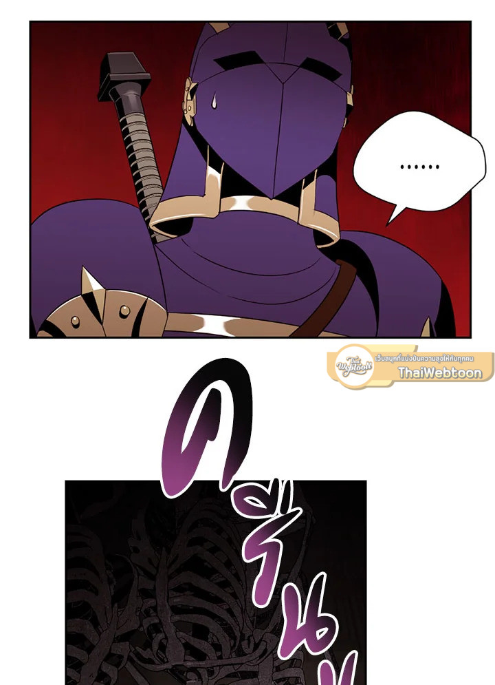 พลทหารโครงกระดูกผู้ม ตอนที่ 77 รูปที่ 56