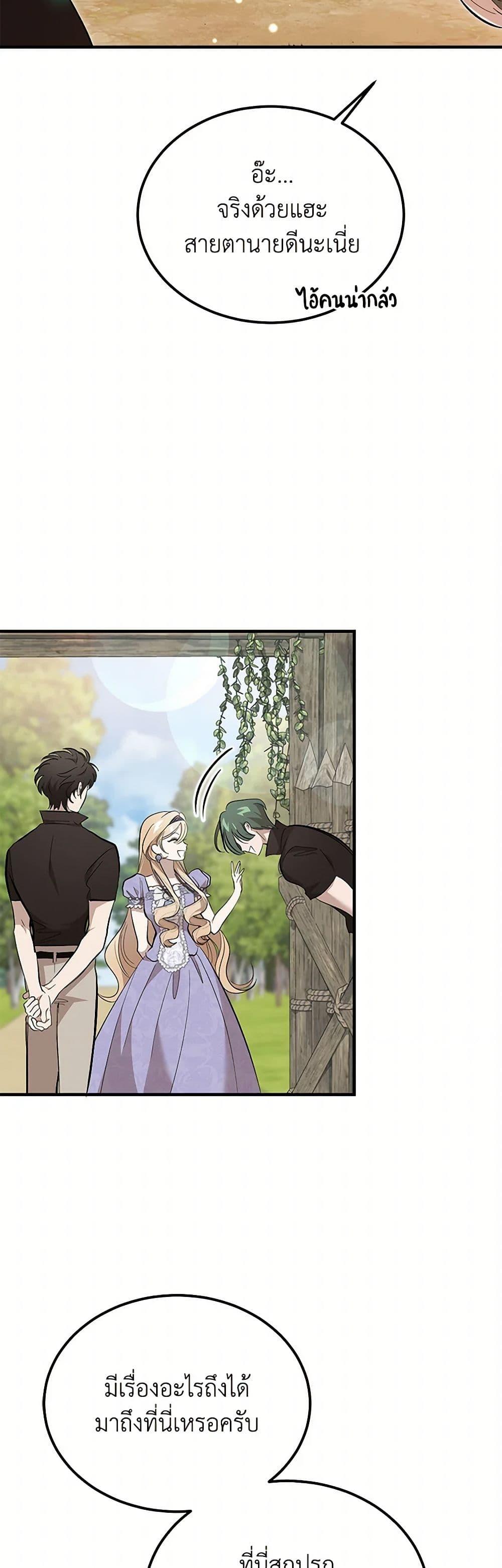 Manga-lc-com อ่านมังงะ อ่านการ์ตูน ออนไลน์ ฟรี The Devil Raises a Lady ตอนที่ 1 2 3 4 5 6 7 8 9 10 11 12 13 14 ฟรี ไม่มีโฆษณา Manga-lc - อ่าน มังงะ อ่าน การ์ตูน ออนไลน์ อ่านมังงะ ฟรี