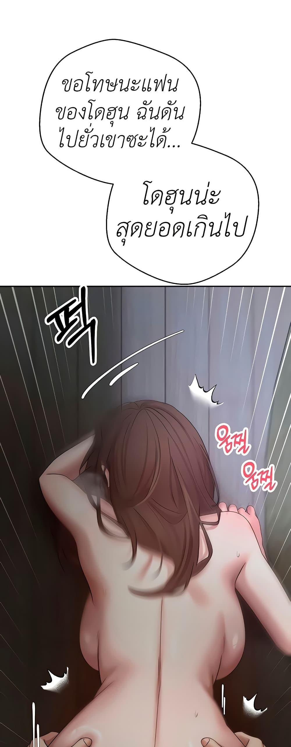 Doujin-Lc- อ่าน โดจิน มังฮวา เกาหลี ญี่ปุ่น จีน แปลไทย Turning My Life Around ตอนที่ 1 2 3 4 5 6 7 8 9 10 11 12 13 14 ฟรี ไม่มีโฆษณา อ่าน โดจิน Manhwa เกาหลี ญี่ปุ่น จีน เรามีครบ คัดมาให้เน้นๆ โดจิน 18+ รับประกันความฟินโดย  Doujin Lc