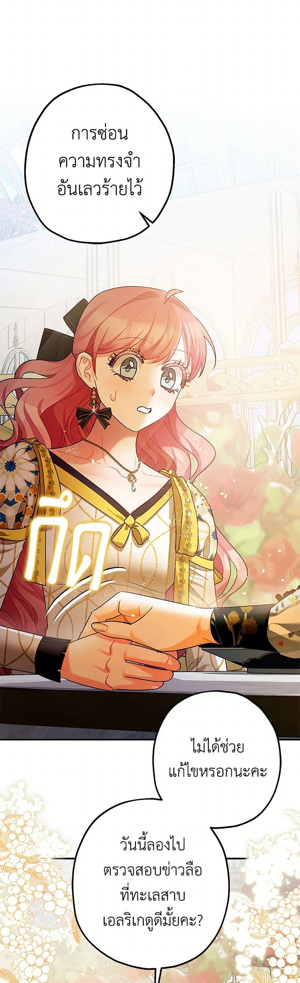 Manga-lc-com อ่านมังงะ อ่านการ์ตูน ออนไลน์ ฟรี The Tyrant’s Tranquilizer ตอนที่ 1 2 3 4 5 6 7 8 9 10 11 12 13 14 ฟรี ไม่มีโฆษณา Manga-lc - อ่าน มังงะ อ่าน การ์ตูน ออนไลน์ อ่านมังงะ ฟรี