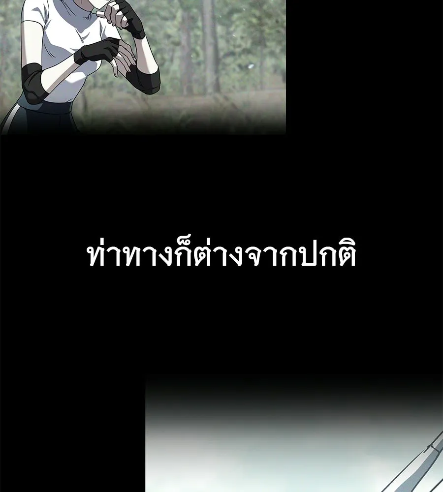 ถึกทนแทงก์แรงก์ C ตอนที่ 39 รูปที่ 13