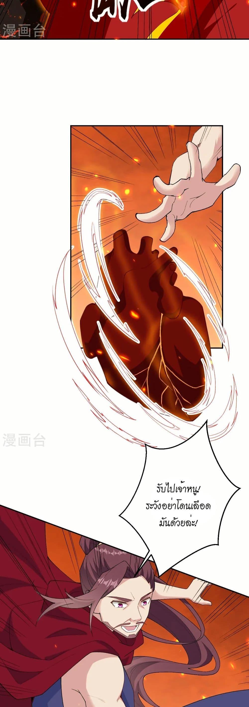 Manga-lc-com อ่านมังงะ อ่านการ์ตูน ออนไลน์ ฟรี Against the Gods อสูรพลิกฟ้า ตอนที่ 1 2 3 4 5 6 7 8 9 10 11 12 13 14 ฟรี ไม่มีโฆษณา Manga-lc - อ่าน มังงะ อ่าน การ์ตูน ออนไลน์ อ่านมังงะ ฟรี