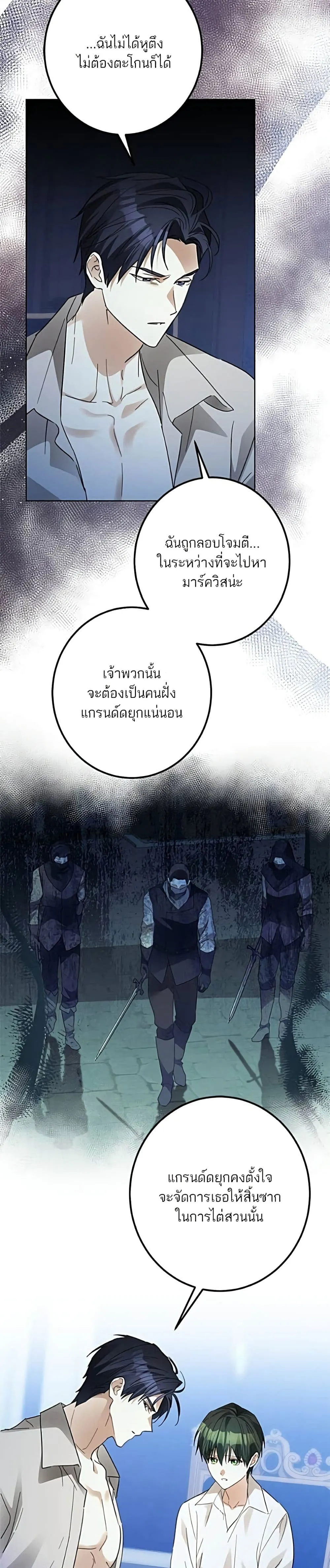 Manga-lc-com อ่านมังงะ อ่านการ์ตูน ออนไลน์ ฟรี Became the Duke’s Male Servant – ผมเป็นหนุ่มรับใช้ค่ะ ตอนที่ 1 2 3 4 5 6 7 8 9 10 11 12 13 14 ฟรี ไม่มีโฆษณา Manga-lc - อ่าน มังงะ อ่าน การ์ตูน ออนไลน์ อ่านมังงะ ฟรี
