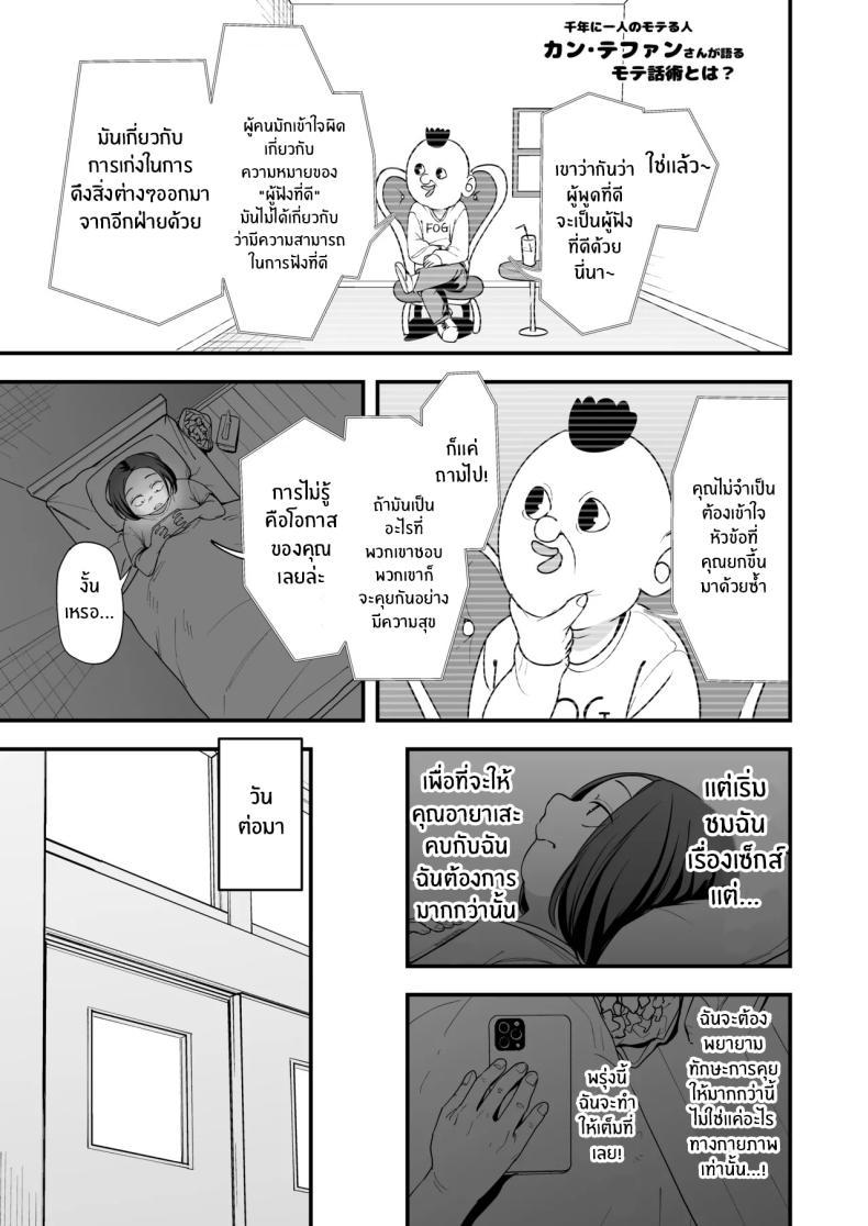 Doujin-Lc- อ่าน โดจิน มังฮวา เกาหลี ญี่ปุ่น จีน แปลไทย เรื่องราวจนถึงวันที่ผมและเธอได้มาคบกัน [Fuguta-ke] Otaku no Boku ga Ichigun Gal to Tsukiaerumade no Hanashi ตอนที่ 1 2 3 4 5 6 7 8 9 10 11 12 13 14 ฟรี ไม่มีโฆษณา อ่าน โดจิน Manhwa เกาหลี ญี่ปุ่น จีน เรามีครบ คัดมาให้เน้นๆ โดจิน 18+ รับประกันความฟินโดย  Doujin Lc