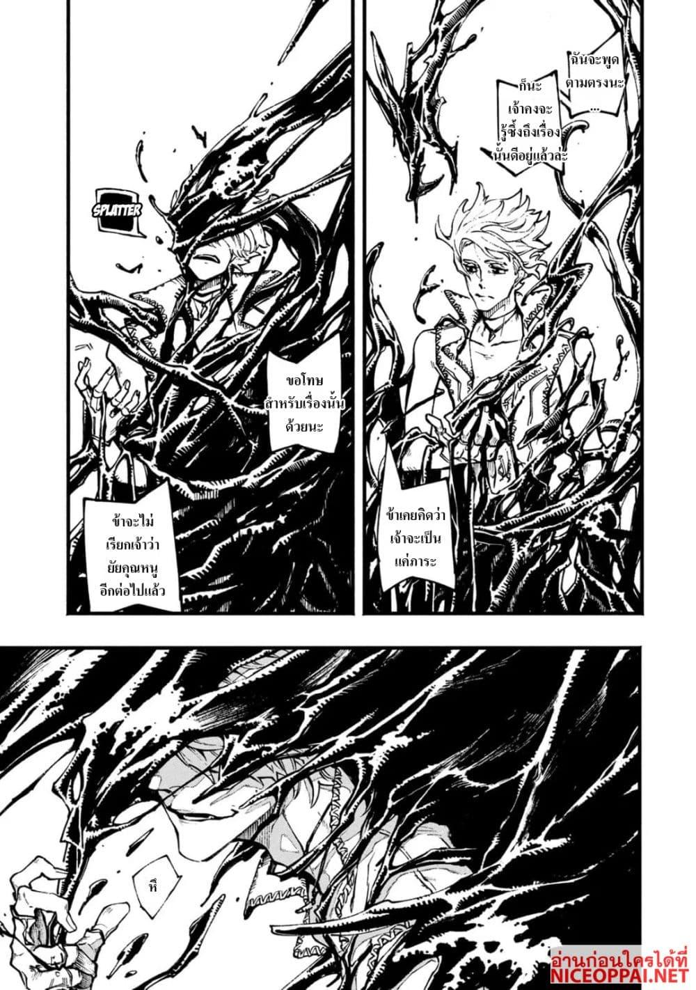 Manga-lc-com อ่านมังงะ อ่านการ์ตูน ออนไลน์ ฟรี Devil May Cry 5 -Visions of V- ตอนที่ 1 2 3 4 5 6 7 8 9 10 11 12 13 14 ฟรี ไม่มีโฆษณา Manga-lc - อ่าน มังงะ อ่าน การ์ตูน ออนไลน์ อ่านมังงะ ฟรี