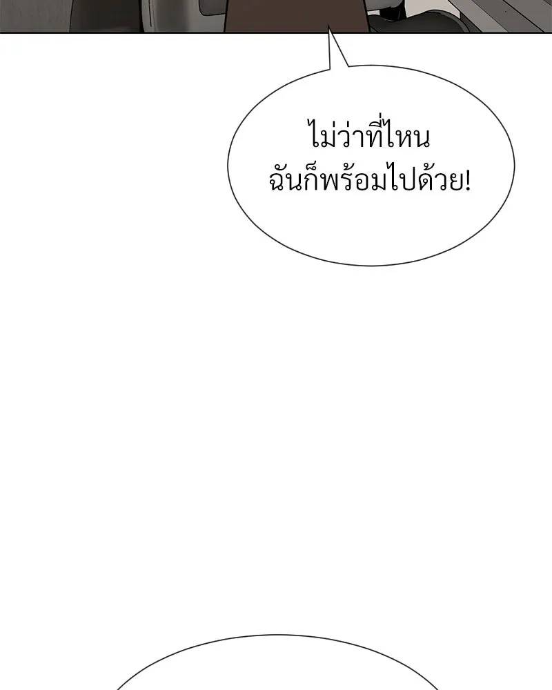 Level One Dreamersbrผู้ชนะรักนี้ต้องเป็น ตอนที่ 55 รูปที่ 59