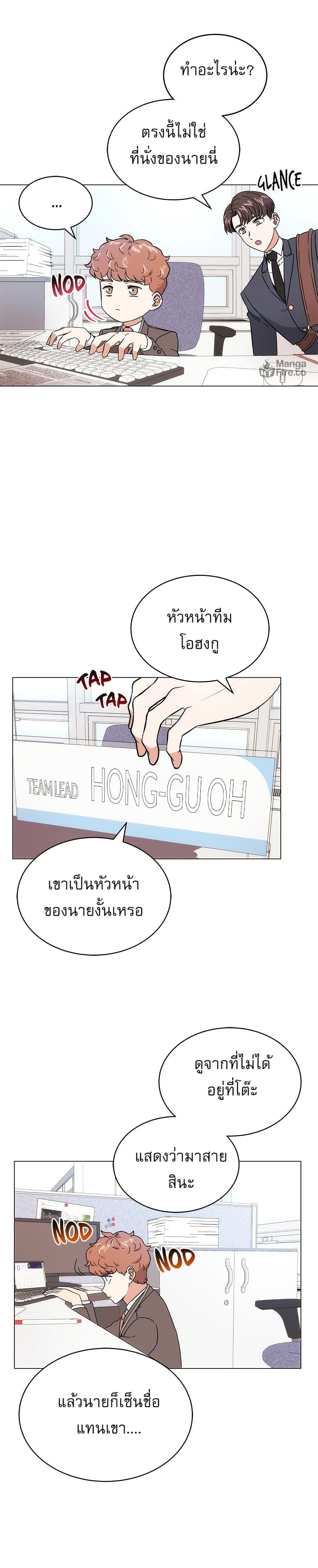Manga-lc-com อ่านมังงะ อ่านการ์ตูน ออนไลน์ ฟรี Superstar Associate Manager ตอนที่ 1 2 3 4 5 6 7 8 9 10 11 12 13 14 ฟรี ไม่มีโฆษณา Manga-lc - อ่าน มังงะ อ่าน การ์ตูน ออนไลน์ อ่านมังงะ ฟรี