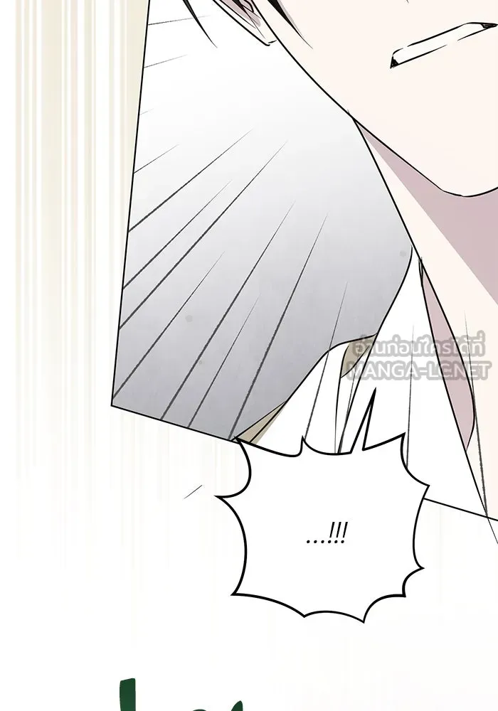 ชีวิตใหม่ในตระกูลมือสังหาร ตอนที่ 56 รูปที่ 96