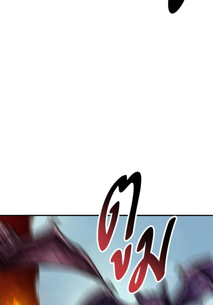 ยอดคนเลเวลทะลุ ตอนที่ 47 โลกที่ลุกเป็นไฟ (2) รูปที่ 26