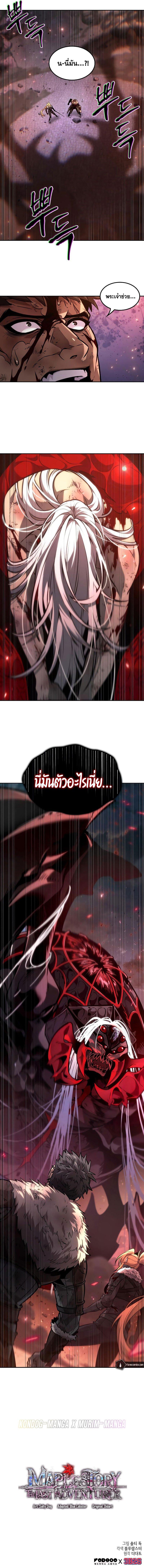 Manga-lc-com อ่านมังงะ อ่านการ์ตูน ออนไลน์ ฟรี The Last Adventurer ตอนที่ 1 2 3 4 5 6 7 8 9 10 11 12 13 14 ฟรี ไม่มีโฆษณา Manga-lc - อ่าน มังงะ อ่าน การ์ตูน ออนไลน์ อ่านมังงะ ฟรี