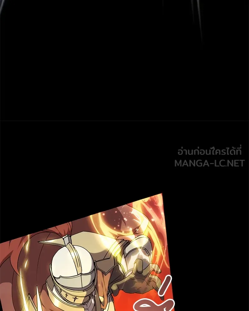 คนสวนโลกฮันเตอร์ ตอนที่ 47 รูปที่ 54