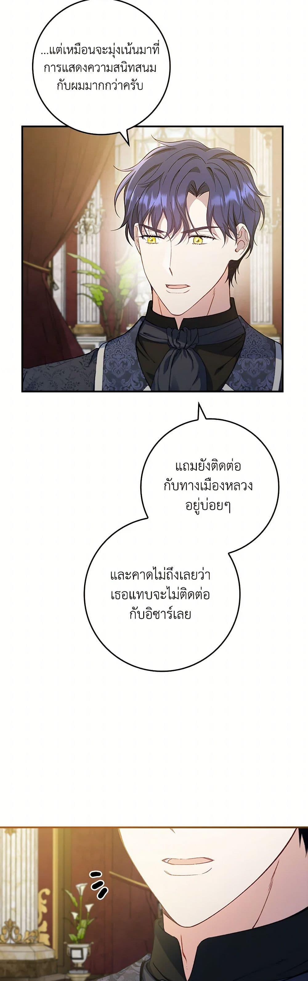 Manga-lc-com อ่านมังงะ อ่านการ์ตูน ออนไลน์ ฟรี Fakes Don’t Want To Be Real ตอนที่ 1 2 3 4 5 6 7 8 9 10 11 12 13 14 ฟรี ไม่มีโฆษณา Manga-lc - อ่าน มังงะ อ่าน การ์ตูน ออนไลน์ อ่านมังงะ ฟรี