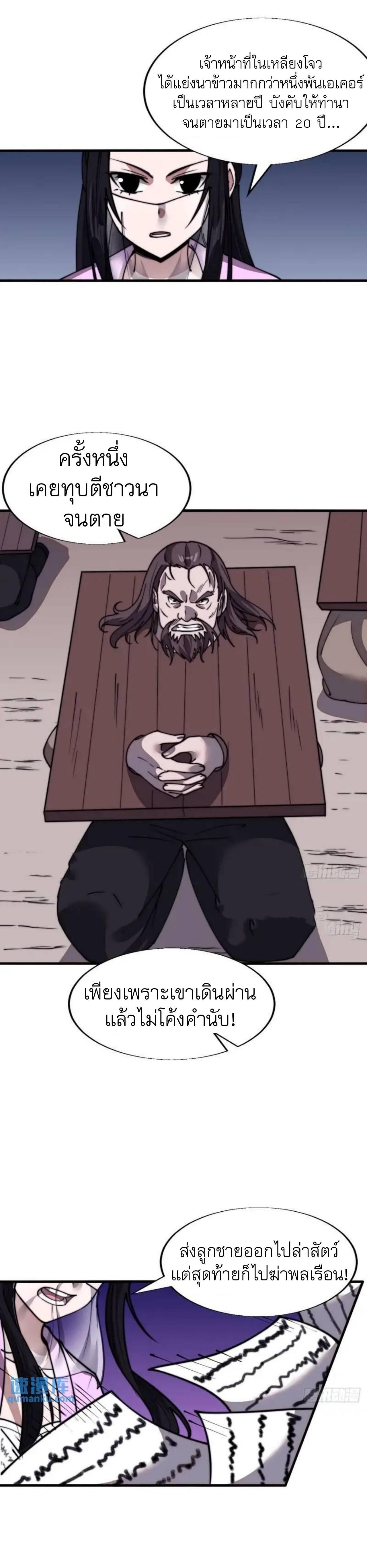 Manga-lc-com อ่านมังงะ อ่านการ์ตูน ออนไลน์ ฟรี It Starts With A Mountain ตอนที่ 1 2 3 4 5 6 7 8 9 10 11 12 13 14 ฟรี ไม่มีโฆษณา Manga-lc - อ่าน มังงะ อ่าน การ์ตูน ออนไลน์ อ่านมังงะ ฟรี