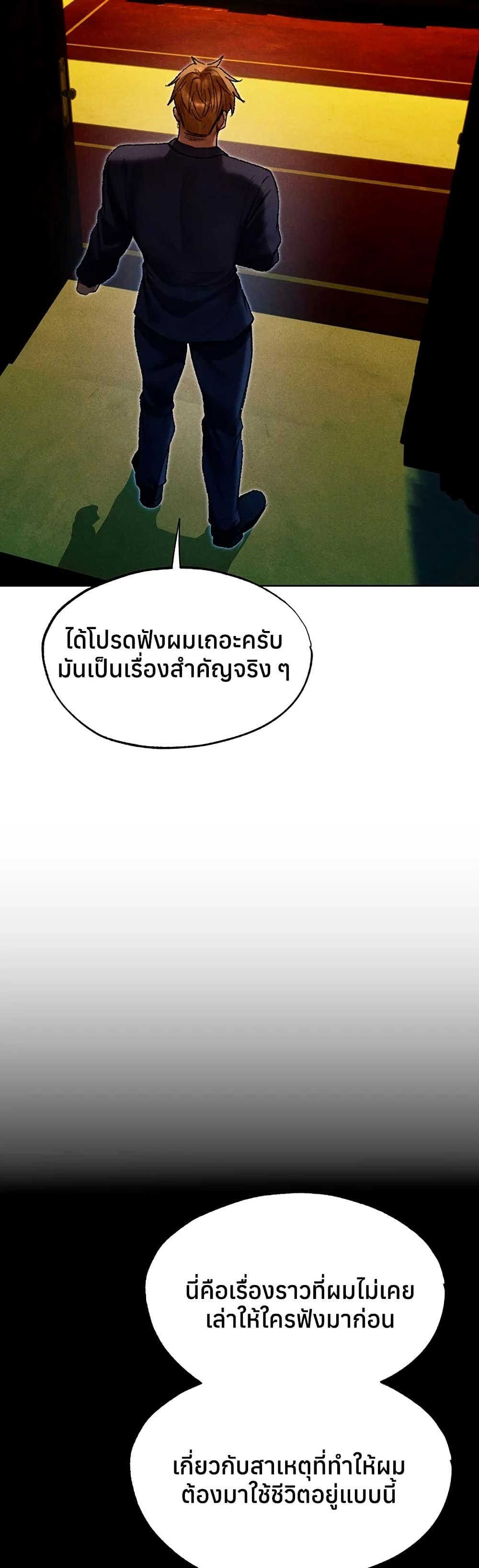 Doujin-Lc- อ่าน โดจิน มังฮวา เกาหลี ญี่ปุ่น จีน แปลไทย MILF Hunting ตอนที่ 1 2 3 4 5 6 7 8 9 10 11 12 13 14 ฟรี ไม่มีโฆษณา อ่าน โดจิน Manhwa เกาหลี ญี่ปุ่น จีน เรามีครบ คัดมาให้เน้นๆ โดจิน 18+ รับประกันความฟินโดย  Doujin Lc