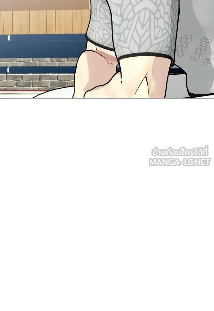 หมาหัวเน่า ตอนที่ 142 รูปที่ 173