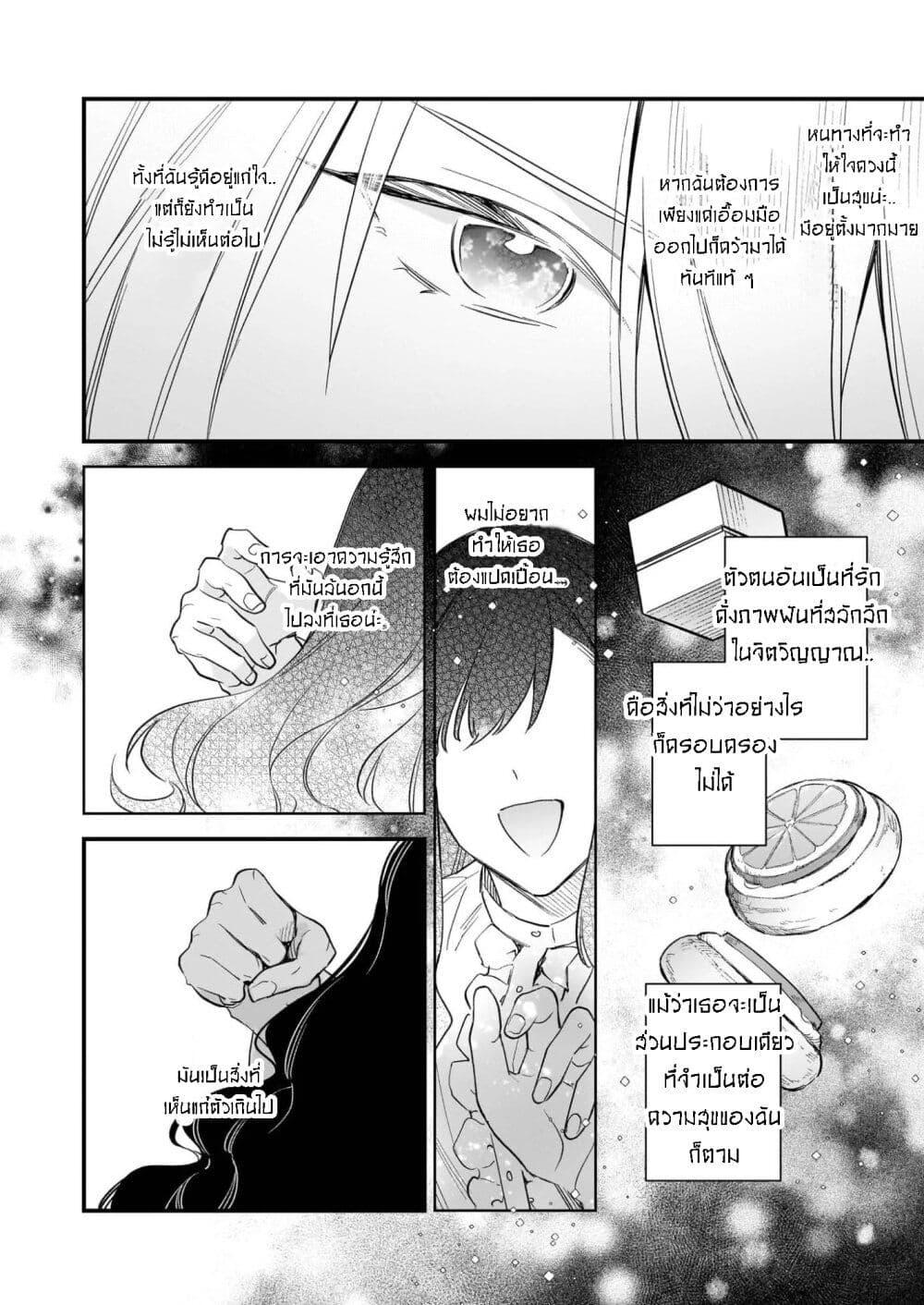 Manga-lc-com อ่านมังงะ อ่านการ์ตูน ออนไลน์ ฟรี I Want to Be a Receptionist of The Magic World! ตอนที่ 1 2 3 4 5 6 7 8 9 10 11 12 13 14 ฟรี ไม่มีโฆษณา Manga-lc - อ่าน มังงะ อ่าน การ์ตูน ออนไลน์ อ่านมังงะ ฟรี