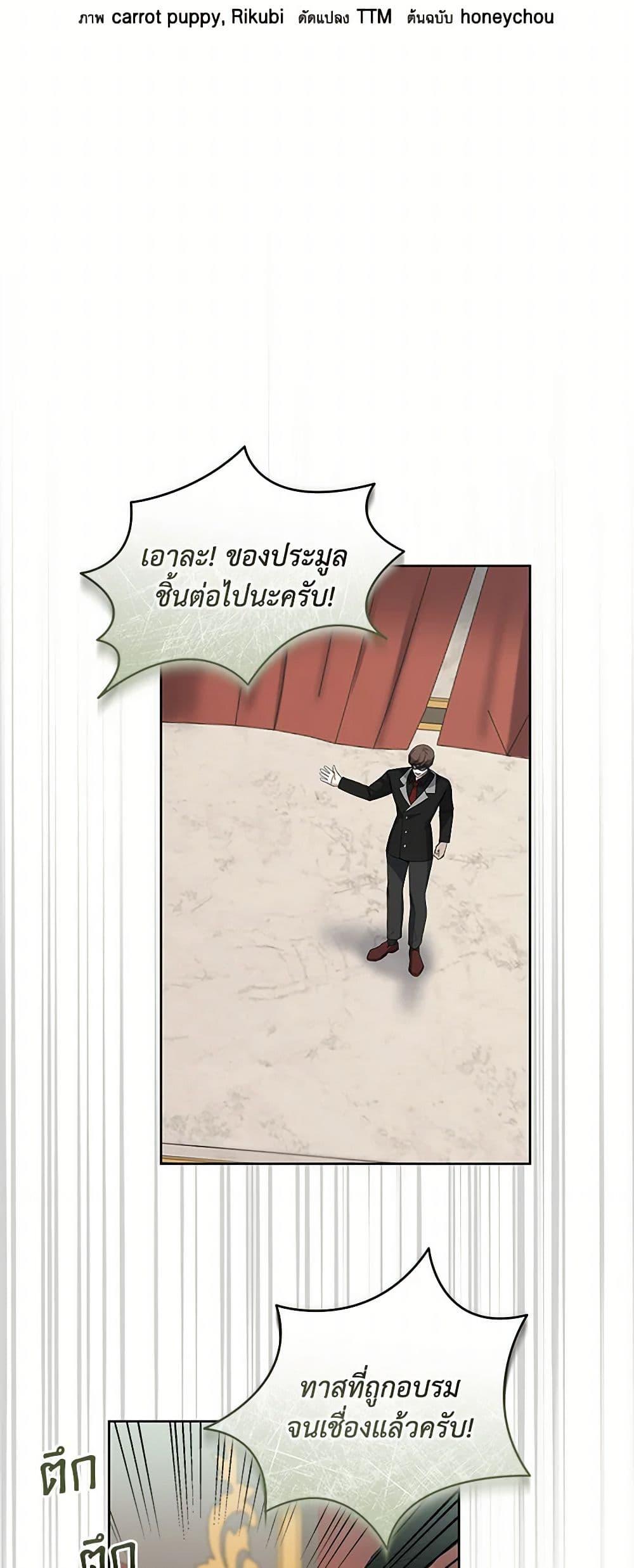 Manga-lc-com อ่านมังงะ อ่านการ์ตูน ออนไลน์ ฟรี I’ll Protect You, Daddy! ตอนที่ 1 2 3 4 5 6 7 8 9 10 11 12 13 14 ฟรี ไม่มีโฆษณา Manga-lc - อ่าน มังงะ อ่าน การ์ตูน ออนไลน์ อ่านมังงะ ฟรี