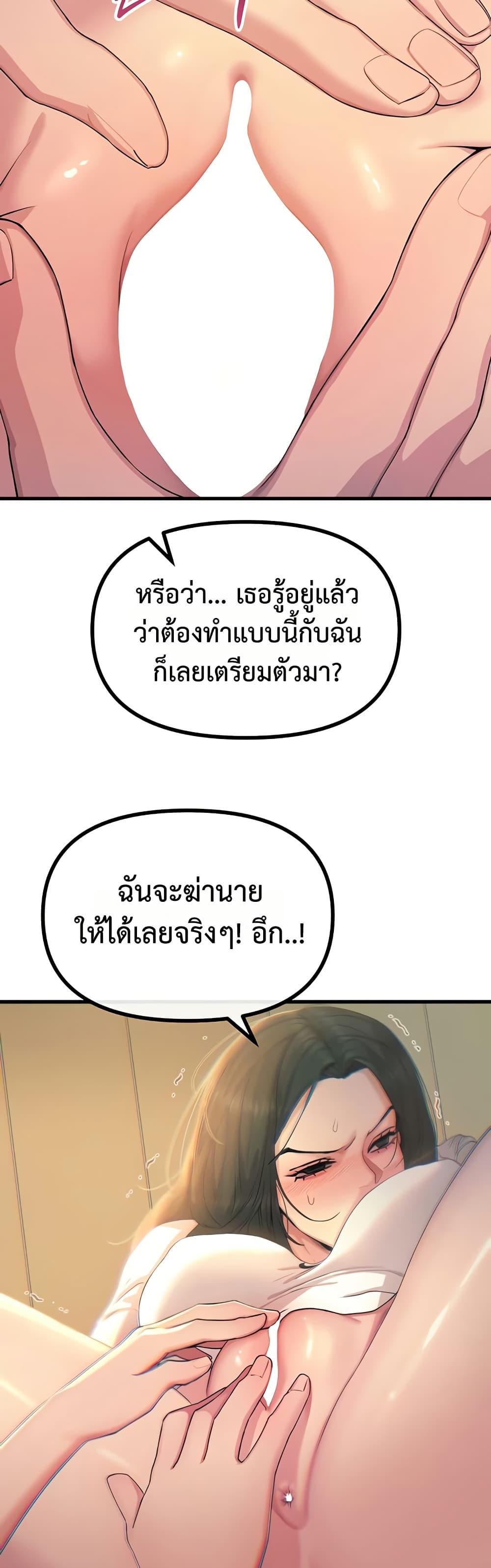 Doujin-Lc- อ่าน โดจิน มังฮวา เกาหลี ญี่ปุ่น จีน แปลไทย You Won’t Get ตอนที่ 1 2 3 4 5 6 7 8 9 10 11 12 13 14 ฟรี ไม่มีโฆษณา อ่าน โดจิน Manhwa เกาหลี ญี่ปุ่น จีน เรามีครบ คัดมาให้เน้นๆ โดจิน 18+ รับประกันความฟินโดย  Doujin Lc