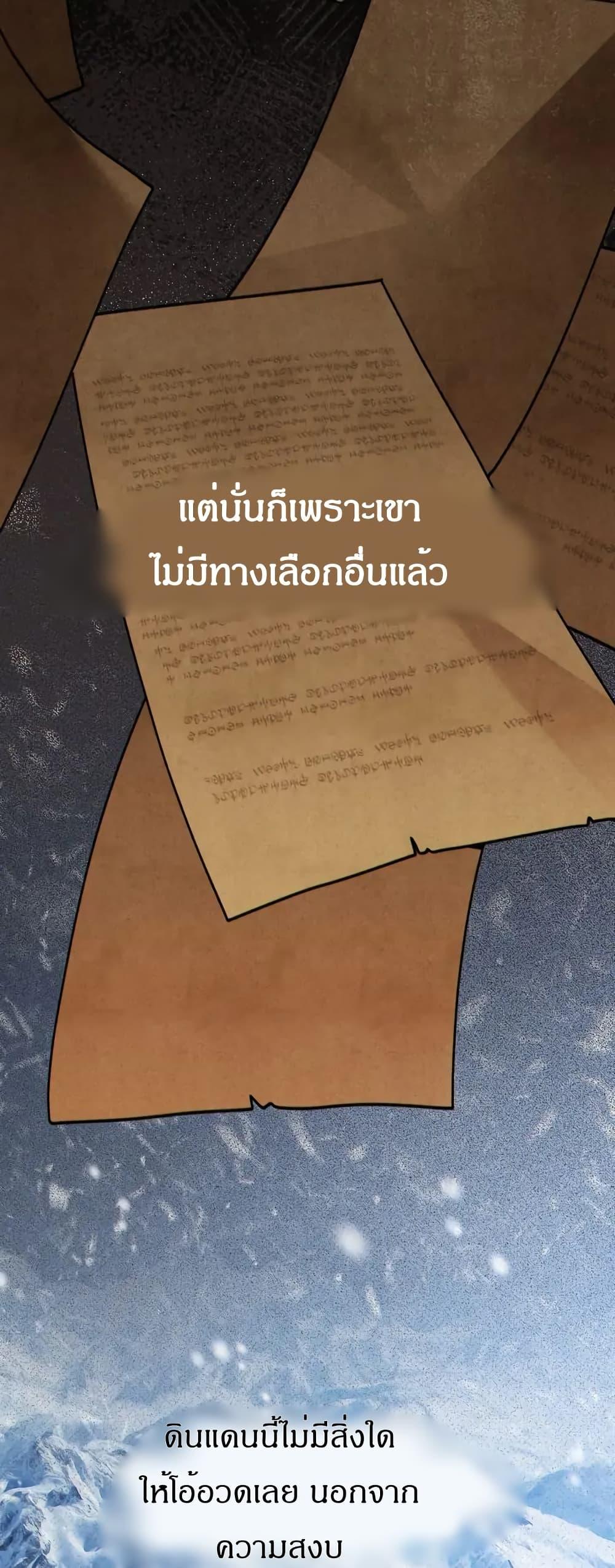 Manga-lc-com อ่านมังงะ อ่านการ์ตูน ออนไลน์ ฟรี I Can See Your Stats! ตอนที่ 1 2 3 4 5 6 7 8 9 10 11 12 13 14 ฟรี ไม่มีโฆษณา Manga-lc - อ่าน มังงะ อ่าน การ์ตูน ออนไลน์ อ่านมังงะ ฟรี