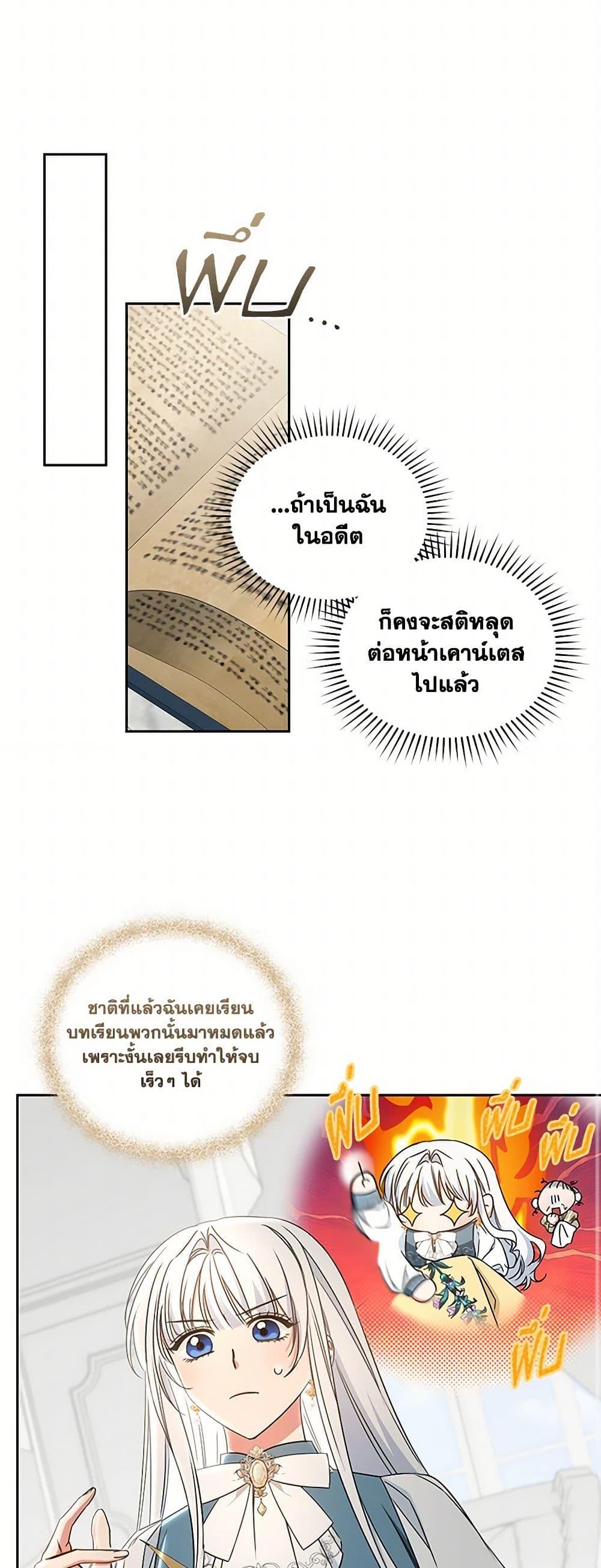 Manga-lc-com อ่านมังงะ อ่านการ์ตูน ออนไลน์ ฟรี I’ll Change My Fate To Be Executed ตอนที่ 1 2 3 4 5 6 7 8 9 10 11 12 13 14 ฟรี ไม่มีโฆษณา Manga-lc - อ่าน มังงะ อ่าน การ์ตูน ออนไลน์ อ่านมังงะ ฟรี