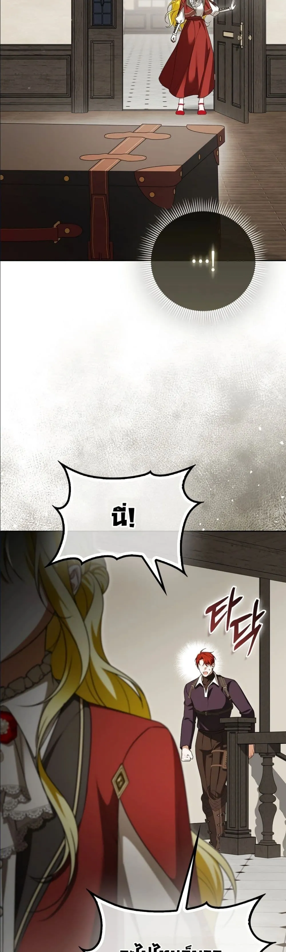 Manga-lc-com อ่านมังงะ อ่านการ์ตูน ออนไลน์ ฟรี Wasn’t I the Female Lead of a Regret Novel ตอนที่ 1 2 3 4 5 6 7 8 9 10 11 12 13 14 ฟรี ไม่มีโฆษณา Manga-lc - อ่าน มังงะ อ่าน การ์ตูน ออนไลน์ อ่านมังงะ ฟรี
