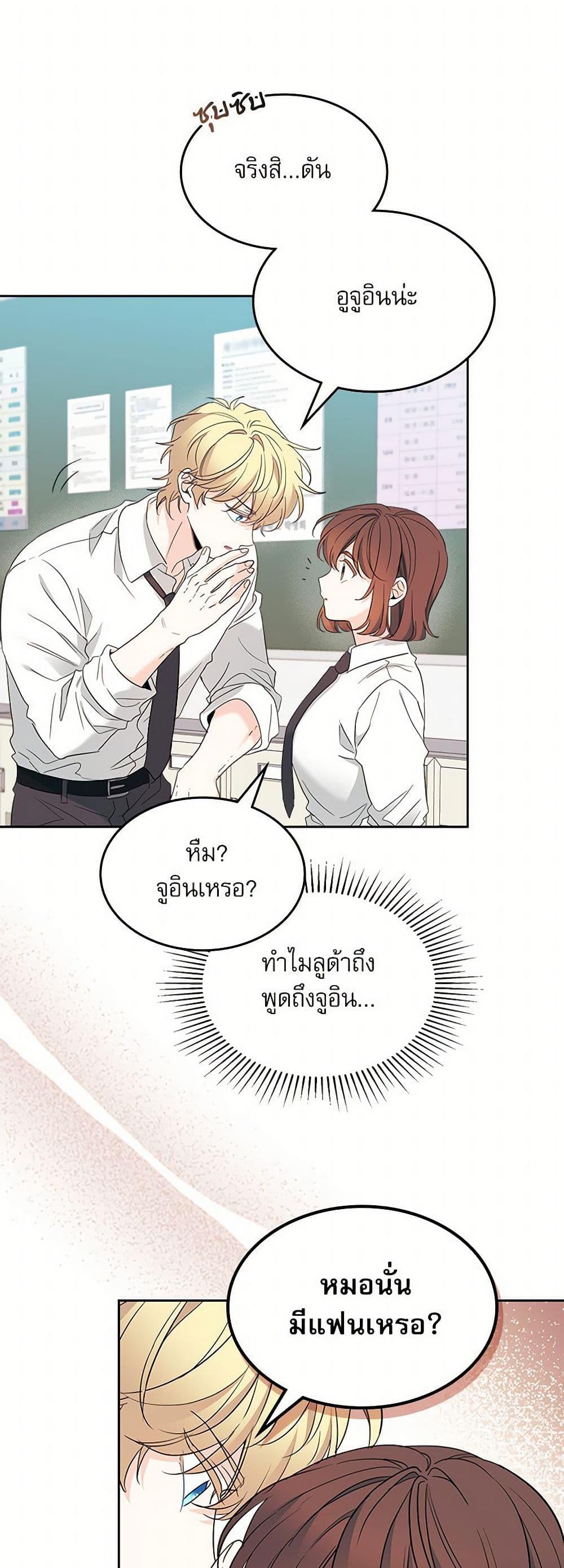 Manga-lc-com อ่านมังงะ อ่านการ์ตูน ออนไลน์ ฟรี My Life as an Internet Novel ตอนที่ 1 2 3 4 5 6 7 8 9 10 11 12 13 14 ฟรี ไม่มีโฆษณา Manga-lc - อ่าน มังงะ อ่าน การ์ตูน ออนไลน์ อ่านมังงะ ฟรี