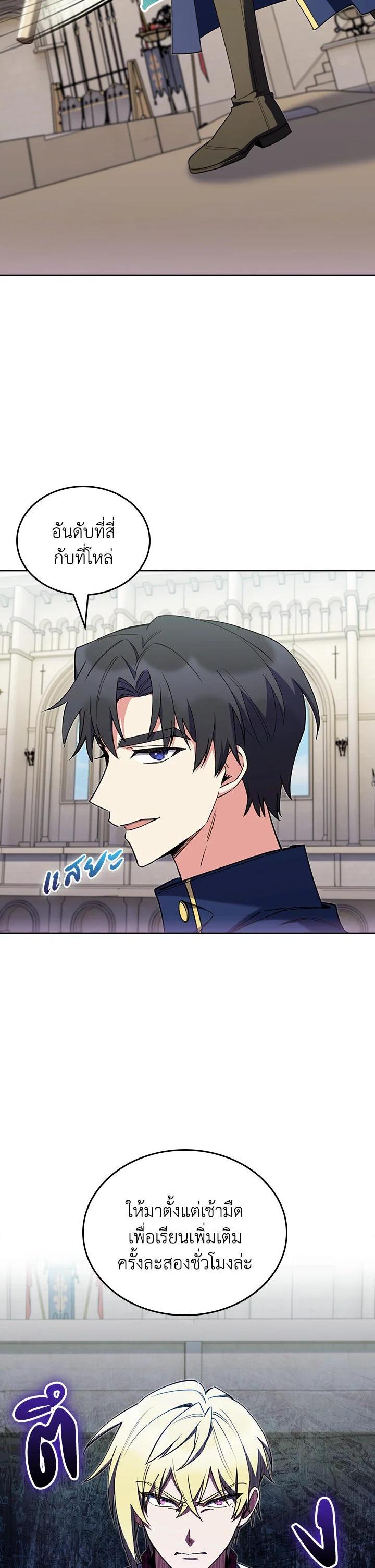 Manga-lc-com อ่านมังงะ อ่านการ์ตูน ออนไลน์ ฟรี I Regressed to My Ruined Family ตอนที่ 1 2 3 4 5 6 7 8 9 10 11 12 13 14 ฟรี ไม่มีโฆษณา Manga-lc - อ่าน มังงะ อ่าน การ์ตูน ออนไลน์ อ่านมังงะ ฟรี