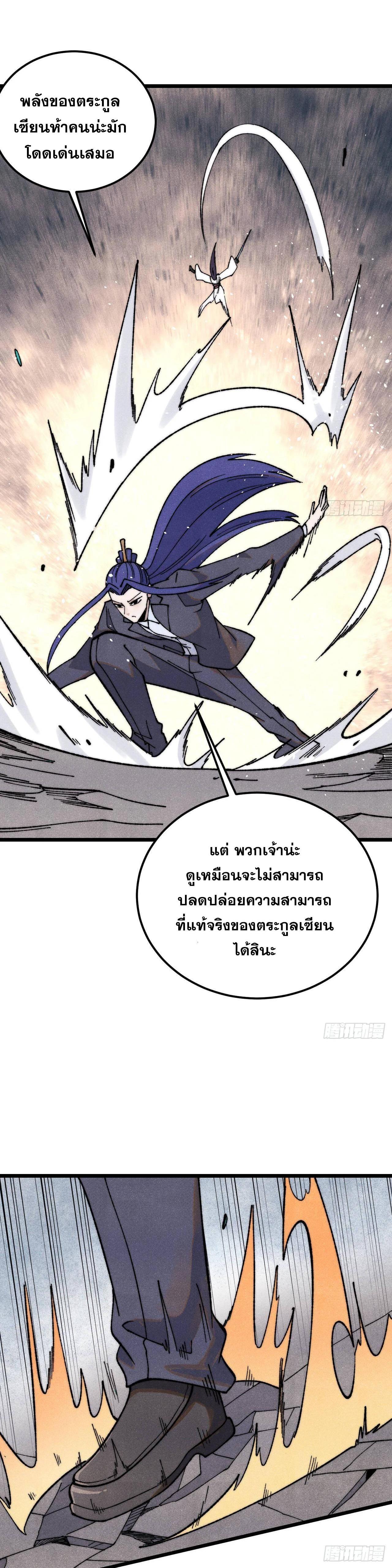 Manga-lc-com อ่านมังงะ อ่านการ์ตูน ออนไลน์ ฟรี All Hail the Sect Leader ตอนที่ 1 2 3 4 5 6 7 8 9 10 11 12 13 14 ฟรี ไม่มีโฆษณา Manga-lc - อ่าน มังงะ อ่าน การ์ตูน ออนไลน์ อ่านมังงะ ฟรี