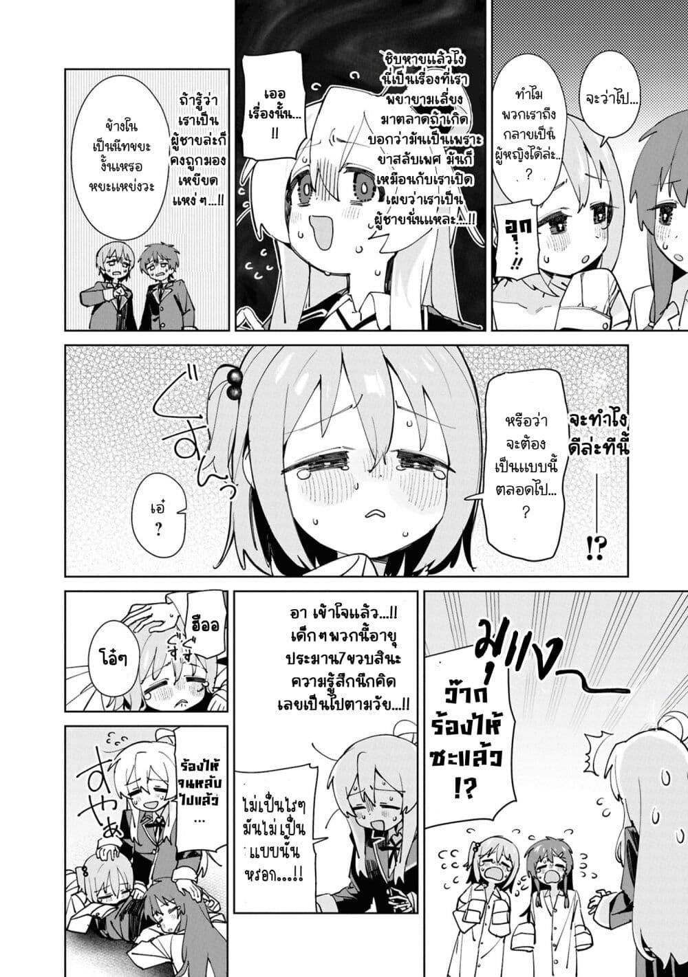 Manga-lc-com อ่านมังงะ อ่านการ์ตูน ออนไลน์ ฟรี Onii-chan wa Oshimai! Koushiki Anthology Comic ตอนที่ 1 2 3 4 5 6 7 8 9 10 11 12 13 14 ฟรี ไม่มีโฆษณา Manga-lc - อ่าน มังงะ อ่าน การ์ตูน ออนไลน์ อ่านมังงะ ฟรี