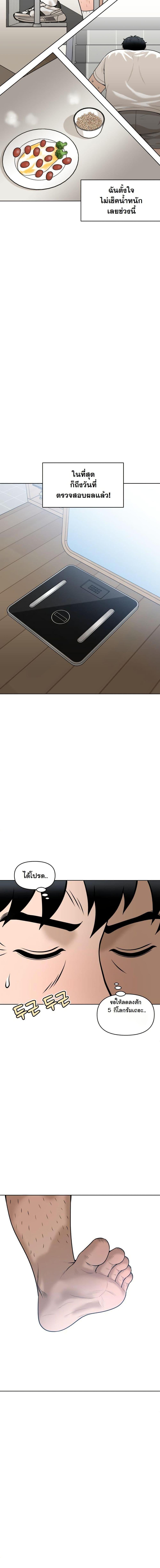 Manga-lc-com อ่านมังงะ อ่านการ์ตูน ออนไลน์ ฟรี Around Forty ตอนที่ 1 2 3 4 5 6 7 8 9 10 11 12 13 14 ฟรี ไม่มีโฆษณา Manga-lc - อ่าน มังงะ อ่าน การ์ตูน ออนไลน์ อ่านมังงะ ฟรี