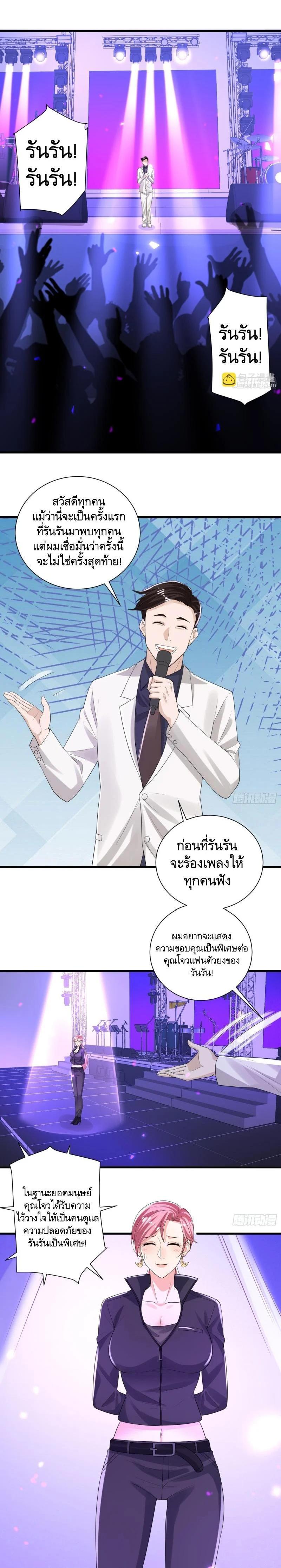 Manga-lc-com อ่านมังงะ อ่านการ์ตูน ออนไลน์ ฟรี The First Order ตอนที่ 1 2 3 4 5 6 7 8 9 10 11 12 13 14 ฟรี ไม่มีโฆษณา Manga-lc - อ่าน มังงะ อ่าน การ์ตูน ออนไลน์ อ่านมังงะ ฟรี