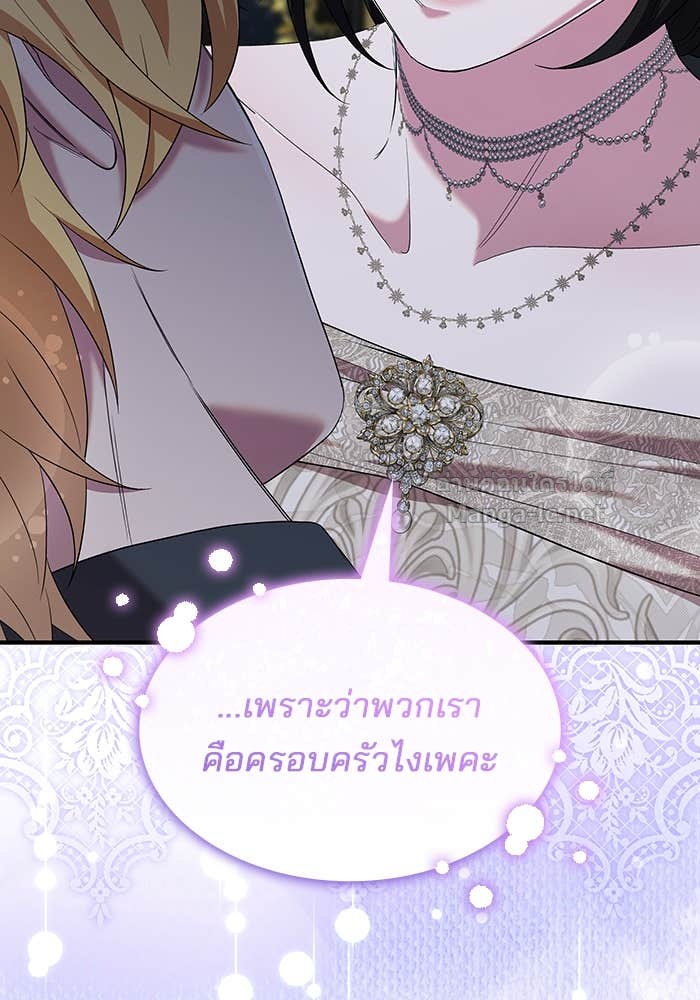 Doujin-Lc- อ่าน โดจิน มังฮวา เกาหลี ญี่ปุ่น จีน แปลไทย ชายาคนสุดท้ายของเจ้าชายไร้หัวใจ ตอนที่ 1 2 3 4 5 6 7 8 9 10 11 12 13 14 ฟรี ไม่มีโฆษณา อ่าน โดจิน Manhwa เกาหลี ญี่ปุ่น จีน เรามีครบ คัดมาให้เน้นๆ โดจิน 18+ รับประกันความฟินโดย Doujin Lc