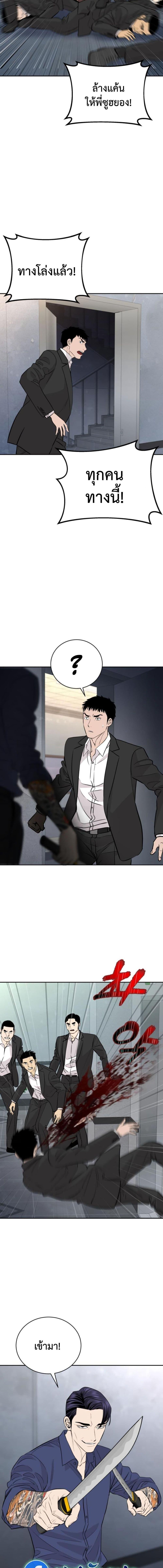 Manga-lc-com อ่านมังงะ อ่านการ์ตูน ออนไลน์ ฟรี Genius Grandson of the Loan Shark King ตอนที่ 1 2 3 4 5 6 7 8 9 10 11 12 13 14 ฟรี ไม่มีโฆษณา Manga-lc - อ่าน มังงะ อ่าน การ์ตูน ออนไลน์ อ่านมังงะ ฟรี