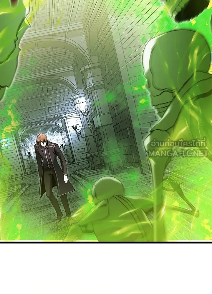 อัศวินดำล่าท้าเวลา ตอนที่ 82 รูปที่ 6