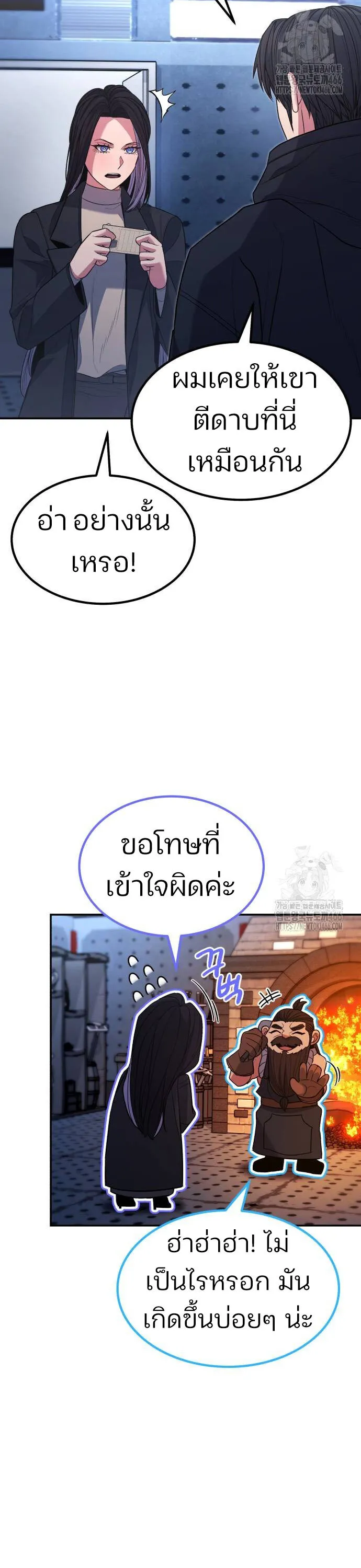 Expelled Hero Is Too Strong ฮ_โร_ผ_แข_งแกร_งถ_กไล_ออกจากก_ลด_อ_นด_บหน_ง ตอนที่ ตอนที่ 35 รูปที่ 15