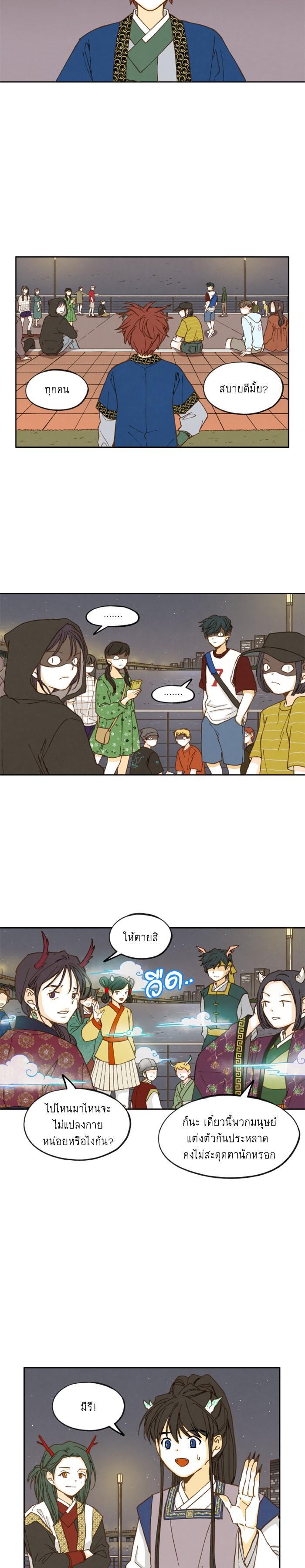 Manga-lc-com อ่านมังงะ อ่านการ์ตูน ออนไลน์ ฟรี How to Become a Dragon ตอนที่ 1 2 3 4 5 6 7 8 9 10 11 12 13 14 ฟรี ไม่มีโฆษณา Manga-lc - อ่าน มังงะ อ่าน การ์ตูน ออนไลน์ อ่านมังงะ ฟรี