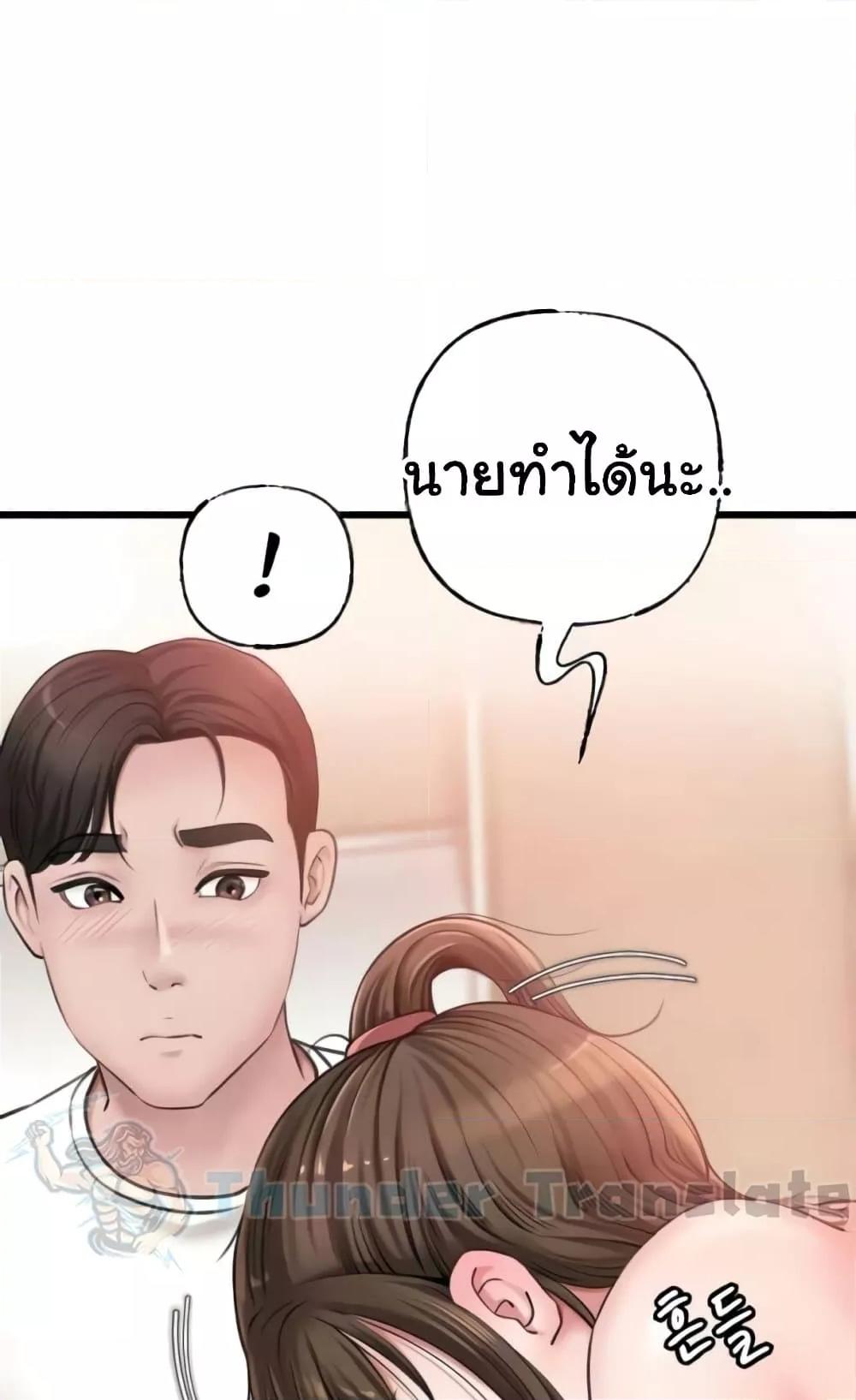 Doujin-Lc- อ่าน โดจิน มังฮวา เกาหลี ญี่ปุ่น จีน แปลไทย Not the Daughter, but the Mother ตอนที่ 1 2 3 4 5 6 7 8 9 10 11 12 13 14 ฟรี ไม่มีโฆษณา อ่าน โดจิน Manhwa เกาหลี ญี่ปุ่น จีน เรามีครบ คัดมาให้เน้นๆ โดจิน 18+ รับประกันความฟินโดย  Doujin Lc