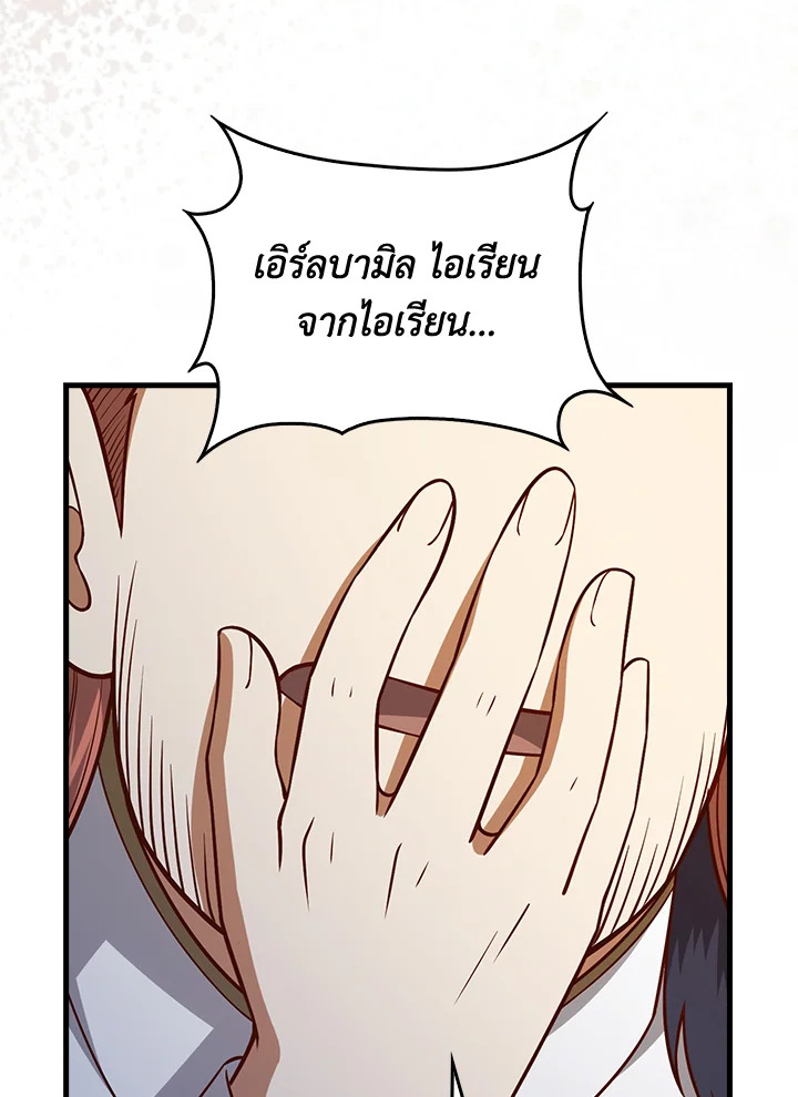 Manga-lc-com อ่านมังงะ อ่านการ์ตูน ออนไลน์ ฟรี The Lord of Coins ตอนที่ 1 2 3 4 5 6 7 8 9 10 11 12 13 14 ฟรี ไม่มีโฆษณา Manga-lc - อ่าน มังงะ อ่าน การ์ตูน ออนไลน์ อ่านมังงะ ฟรี
