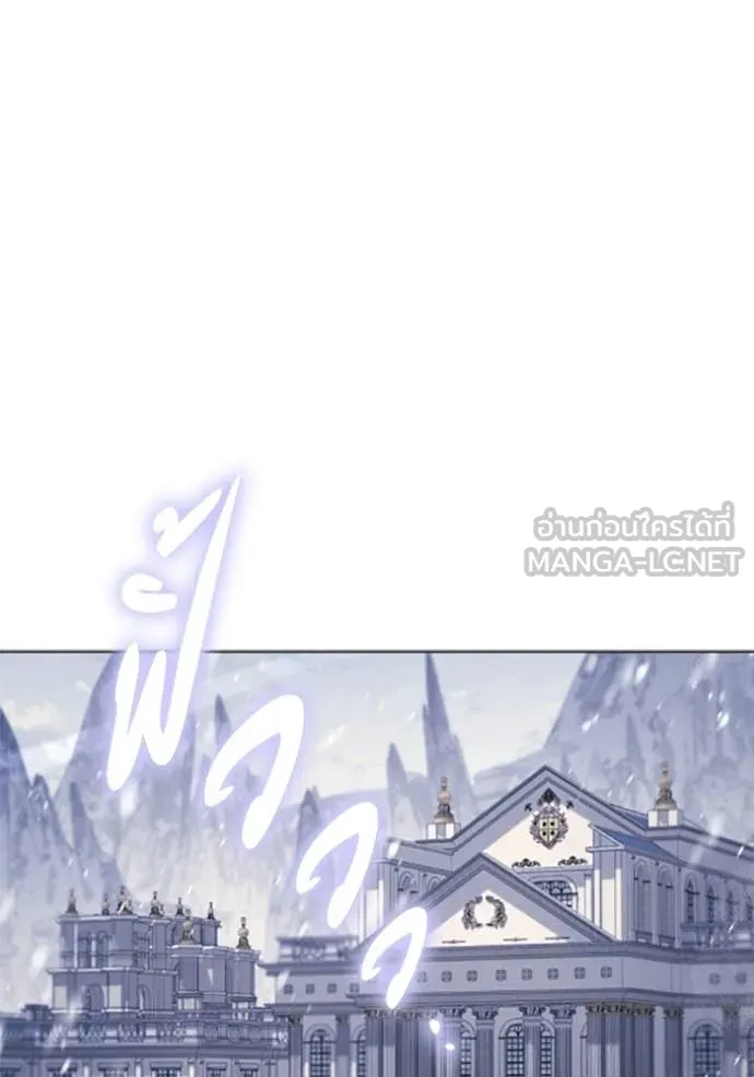 ราชินีจอมมาร ตอนที่ 73 รูปที่ 47