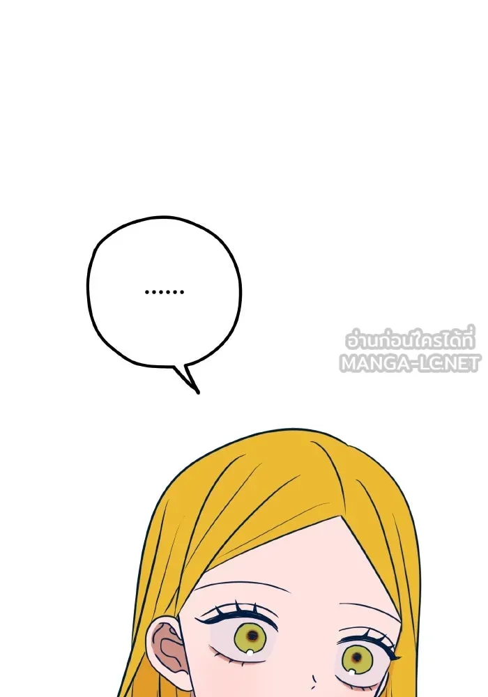 รักนี้ไม่มีรีไซเคิล ตอนที่ 51 รูปที่ 81