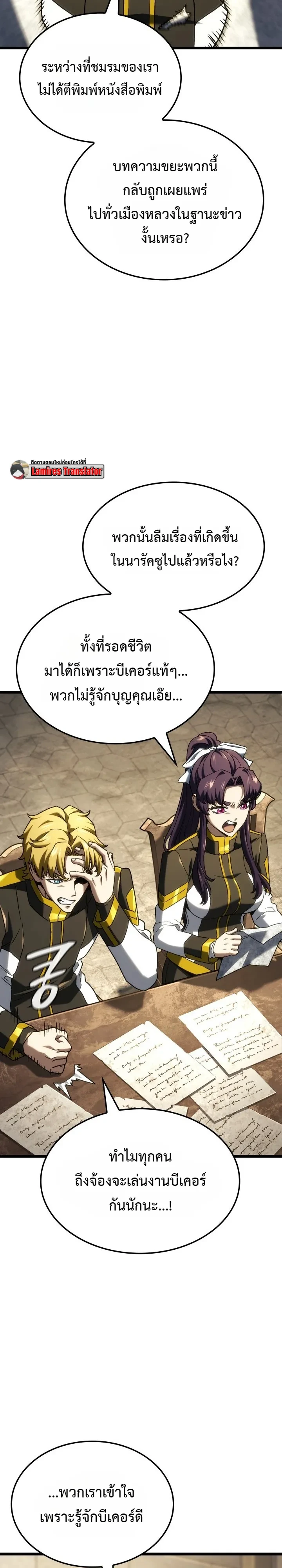 Manga-lc-com อ่านมังงะ อ่านการ์ตูน ออนไลน์ ฟรี Revenge of the Iron-Blooded Sword Hound ตอนที่ 1 2 3 4 5 6 7 8 9 10 11 12 13 14 ฟรี ไม่มีโฆษณา Manga-lc - อ่าน มังงะ อ่าน การ์ตูน ออนไลน์ อ่านมังงะ ฟรี