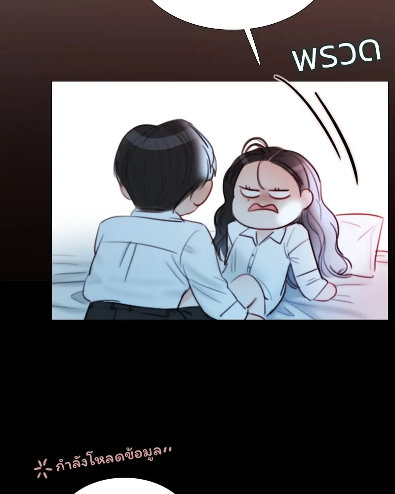 เซเรน่า ตอนที่ 75 รูปที่ 64