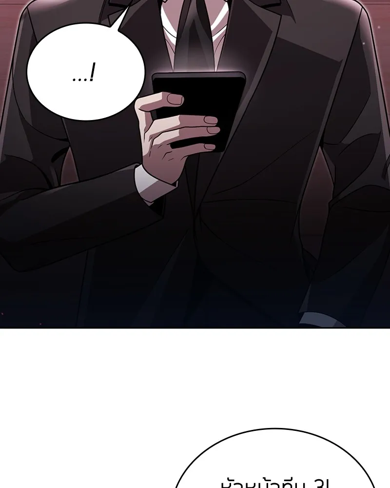 Clever Cleaning Life Of The Returned Genius Hunter ส_ดยอดฮ_นเตอร_สายคล_น ตอนที่ ตอนที่ 84 รูปที่ 8