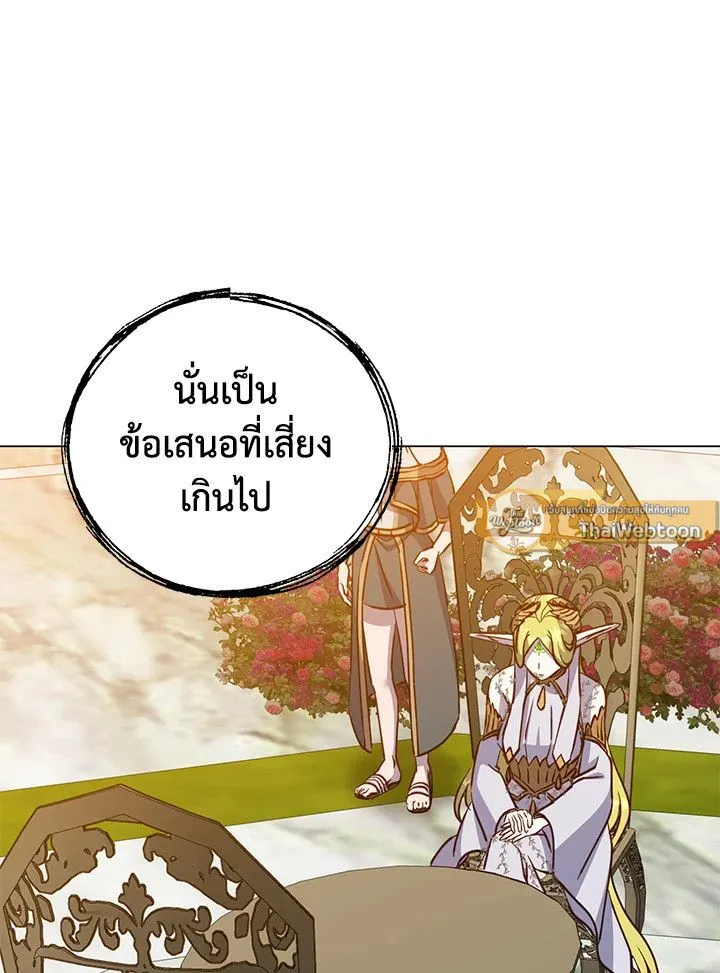 The Max Level Hero Has Returned การกล_บมาของว_รบ_ร_ษเวลต_น ตอนที่ ตอนที่ 189 รูปที่ 93