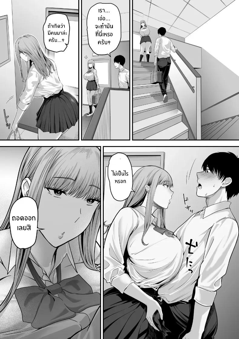 Doujin-Lc- อ่าน โดจิน มังฮวา เกาหลี ญี่ปุ่น จีน แปลไทย 1 ตอนที่ 1 2 3 4 5 6 7 8 9 10 11 12 13 14 ฟรี ไม่มีโฆษณา อ่าน โดจิน Manhwa เกาหลี ญี่ปุ่น จีน เรามีครบ คัดมาให้เน้นๆ โดจิน 18+ รับประกันความฟินโดย  Doujin Lc