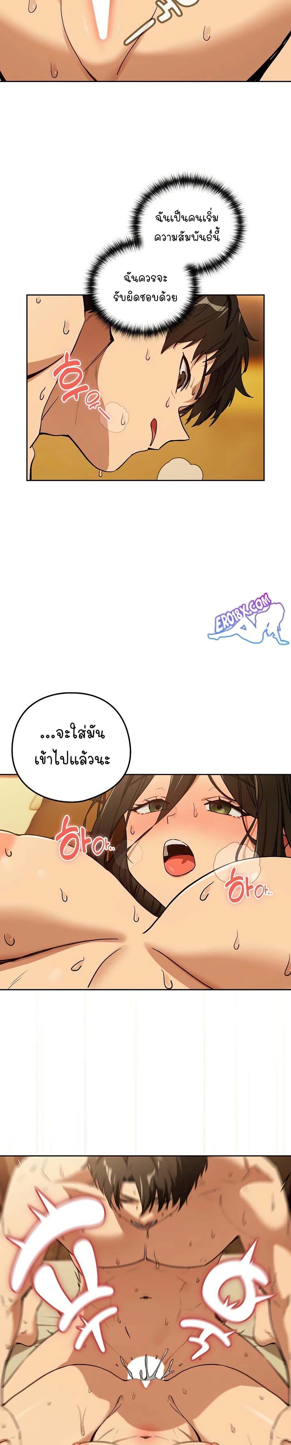Doujin-Lc- อ่าน โดจิน มังฮวา เกาหลี ญี่ปุ่น จีน แปลไทย After Work Love Affairs ตอนที่ 1 2 3 4 5 6 7 8 9 10 11 12 13 14 ฟรี ไม่มีโฆษณา อ่าน โดจิน Manhwa เกาหลี ญี่ปุ่น จีน เรามีครบ คัดมาให้เน้นๆ โดจิน 18+ รับประกันความฟินโดย  Doujin Lc