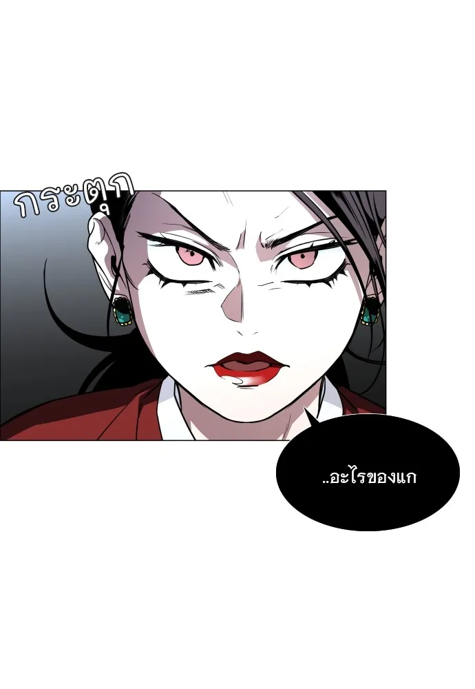 JAKDU ตอนที่ 12 รูปที่ 86